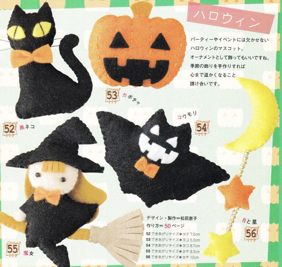 Cute Easy Sewing Felt Halloween Theme Witch Cat Bat Jack O Lantern ...