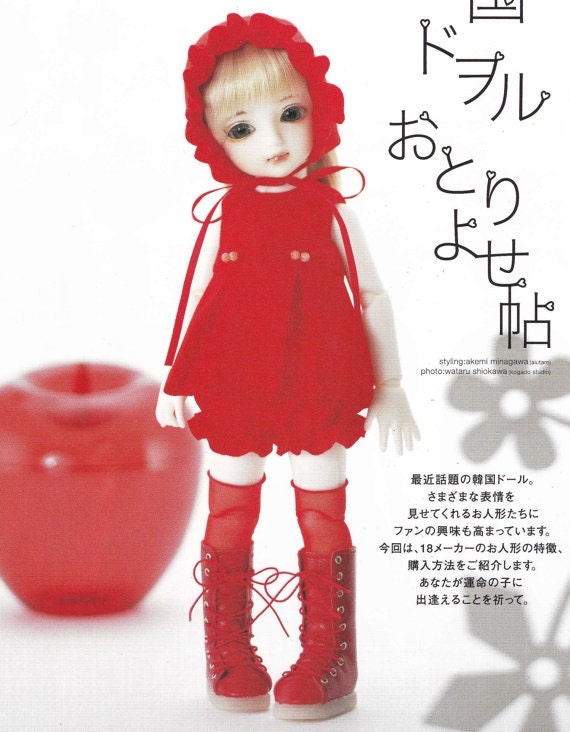 1/6 Yosd BJD Petite Ai Doll Baby Dolly Lolita Dress, Headdress