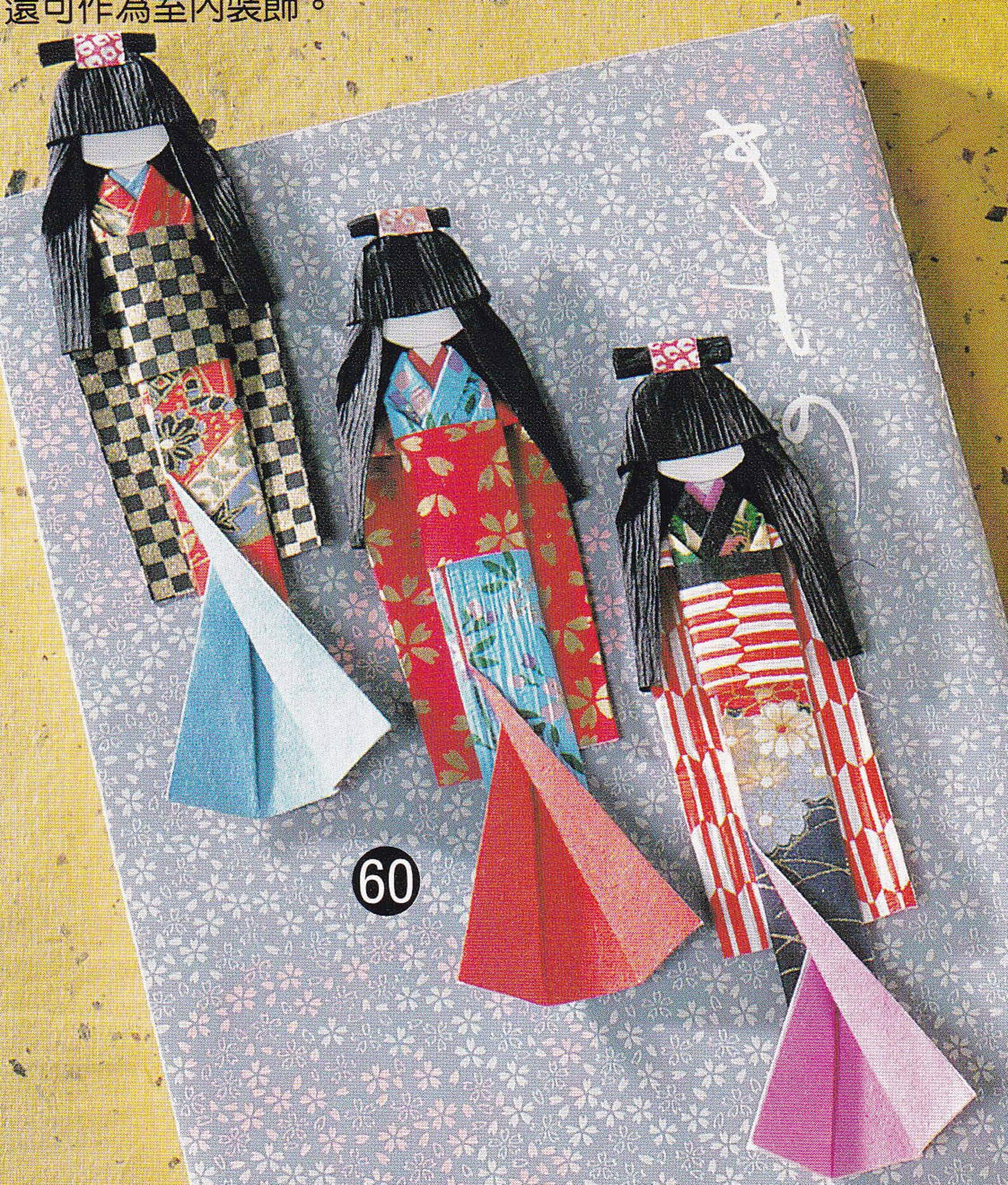 Washi Origami Paper Doll and Bookmark Japanese Craft Kimono Etsy