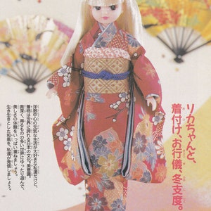 Japan Barbie's Ken - Etsy