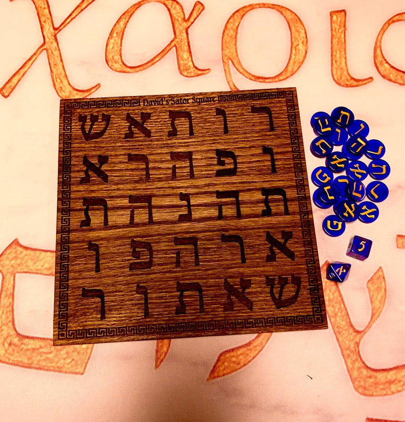 Hebrew Sator Square & Paternoster Wooden Board Game Etsy