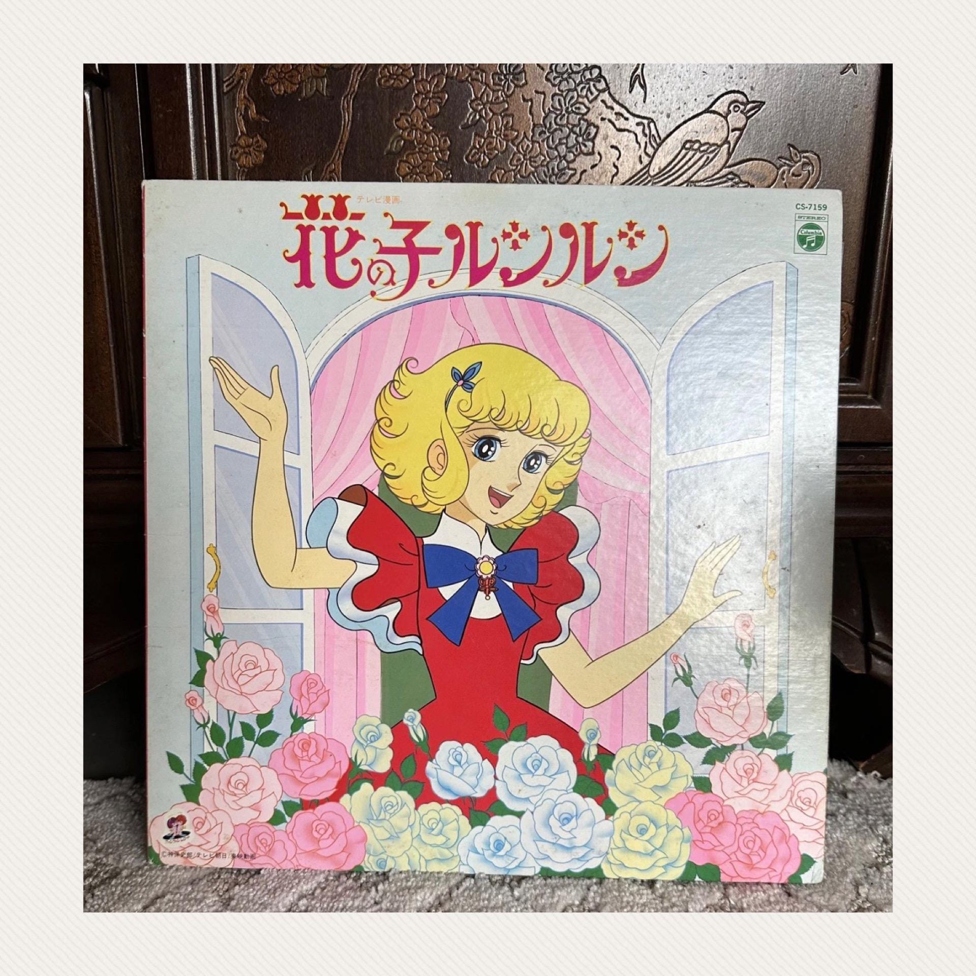はなはなはなこ 16センチ 30個 Hana No Ko Lunlun - Etsy
