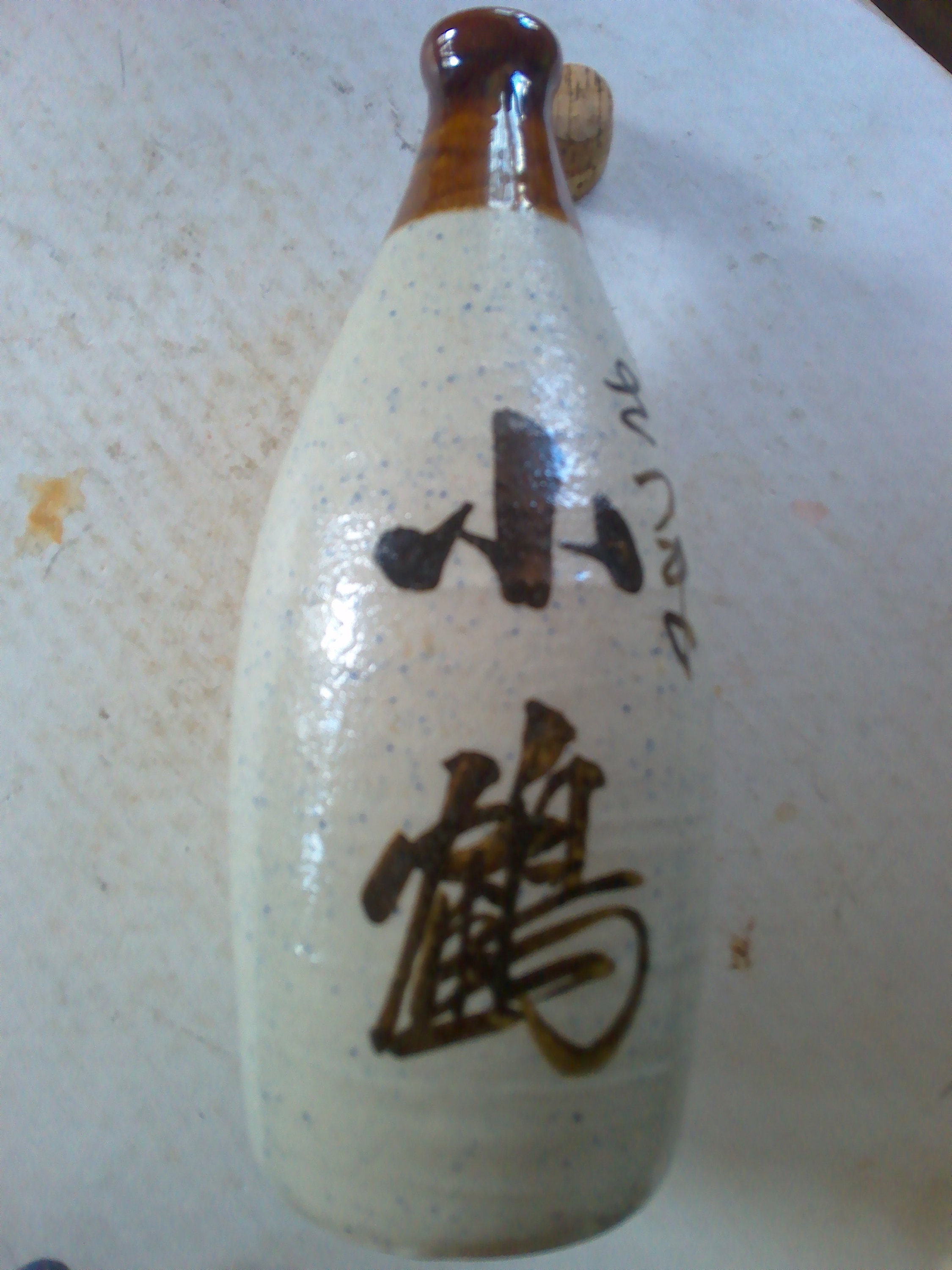 Large Japanese Antique Sake Bottle - Etsy