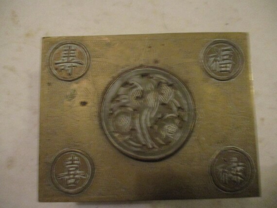 Wood Lined Brass Box With 4 Chinese Characters Etched Into