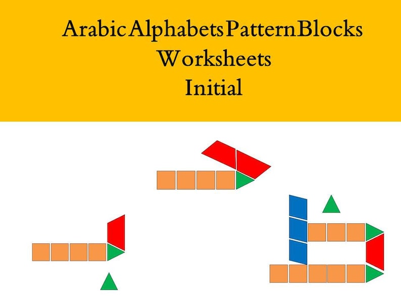 Arabic Initial Form Pattern Block Worksheetdigital Download Etsy