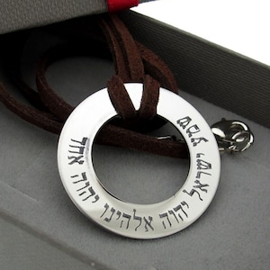 Shema-Halskette, personalisierte jüdische Halskette mit individuell graviertem hebräischen Anhänger, jüdischer Schmuck, jüdisches Geburtstagsgeschenk für Männer, Halskette für jüdische Männer