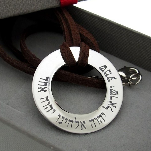Personalized Jewish Necklace, Custom Engraved Hebrew Pendant, Jewish Jewelry, Jewish Birthday Gift for Him