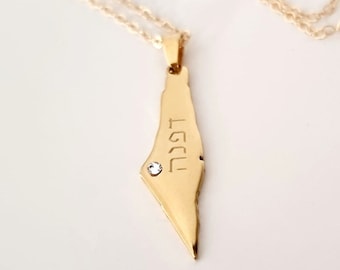 Personalized Israel Map Pendant Jewish Necklace Hebrew Name Necklace for Her Bat Mitzvah Gift Jewish Jewelry Birthday Gift for Her