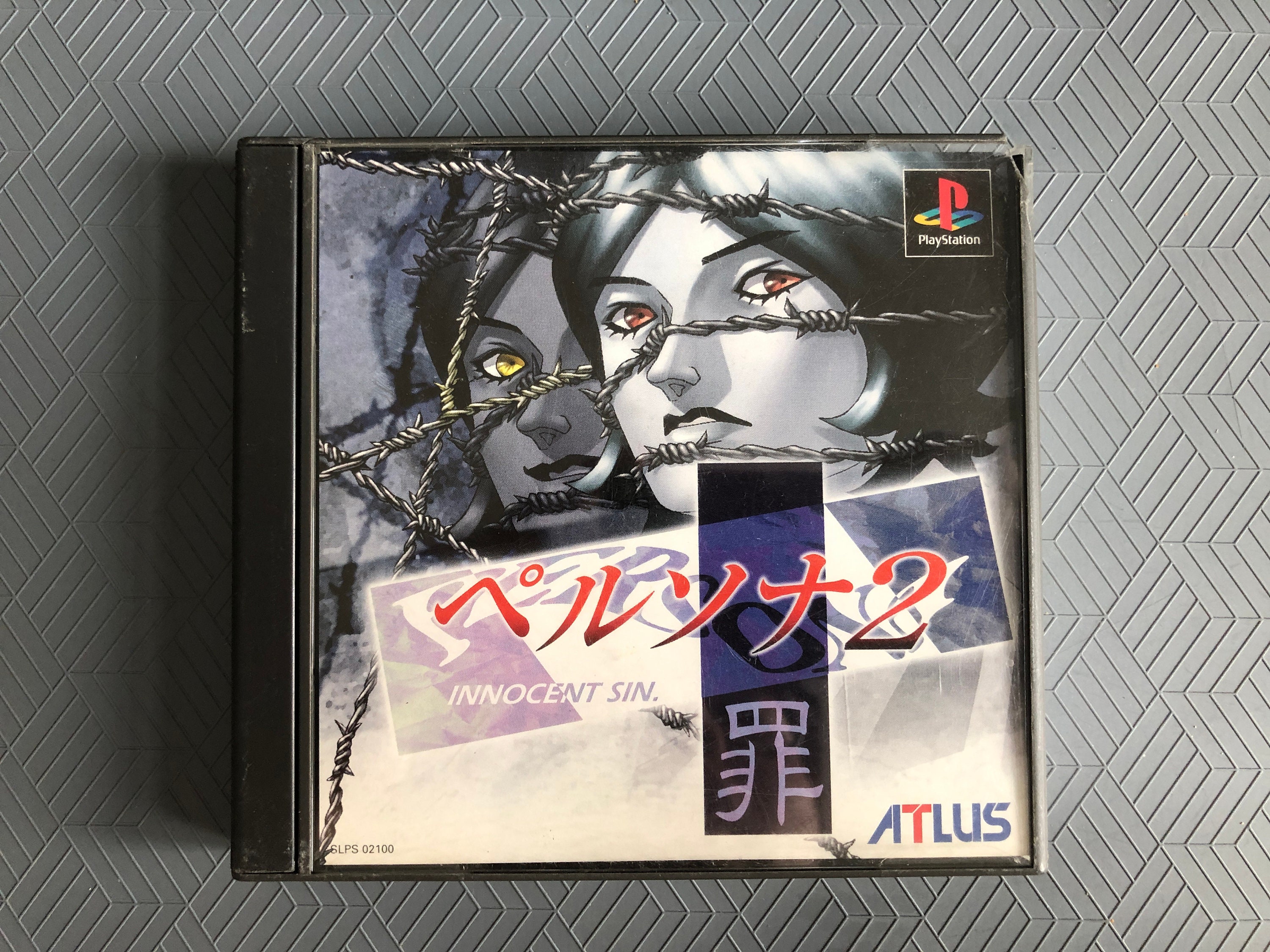 Persona 2 女神異聞録 ペルソナ 2 Innocent Sin Ps1 Japanese Etsy