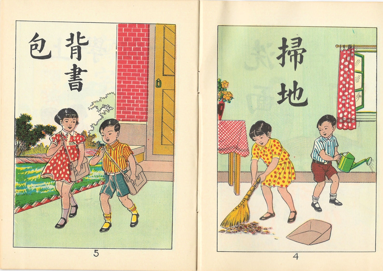 CHILDREN'S BOOKS in CHINESE Set of 2 Books Etsy