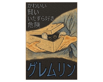 Traditional Japanese Gremlins Movie Poster Matte Poster