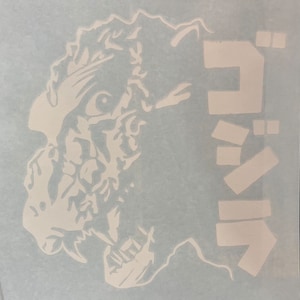 Godzilla 1954 White Diecur Premium Vinyl decal.