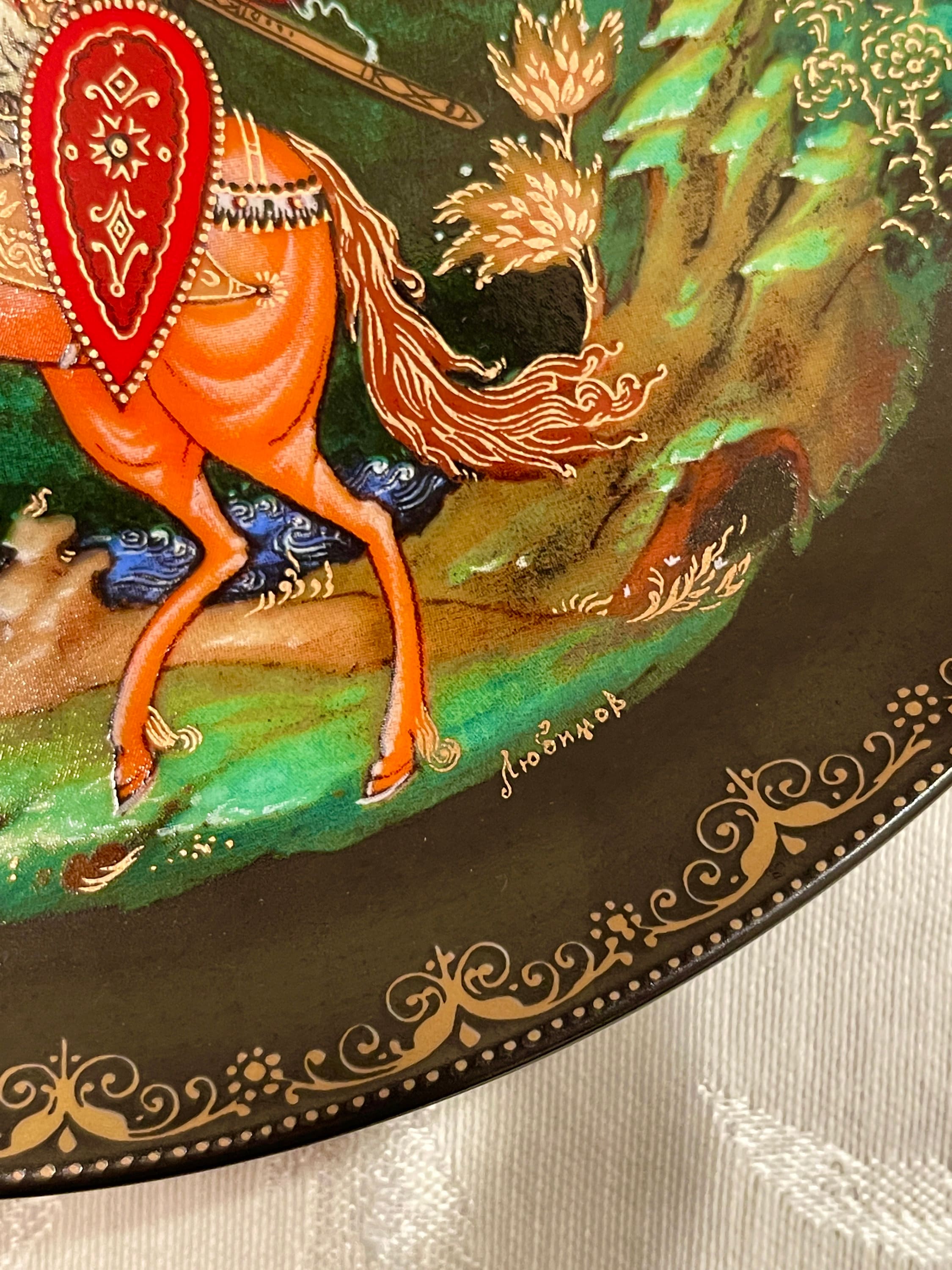 Russian Fairy Tale Collectors Plate, Russian Legends Display Plate