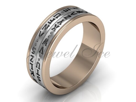 Decoder Ring - 14k Rose and White Gold Two Row Spinner Da Vinci