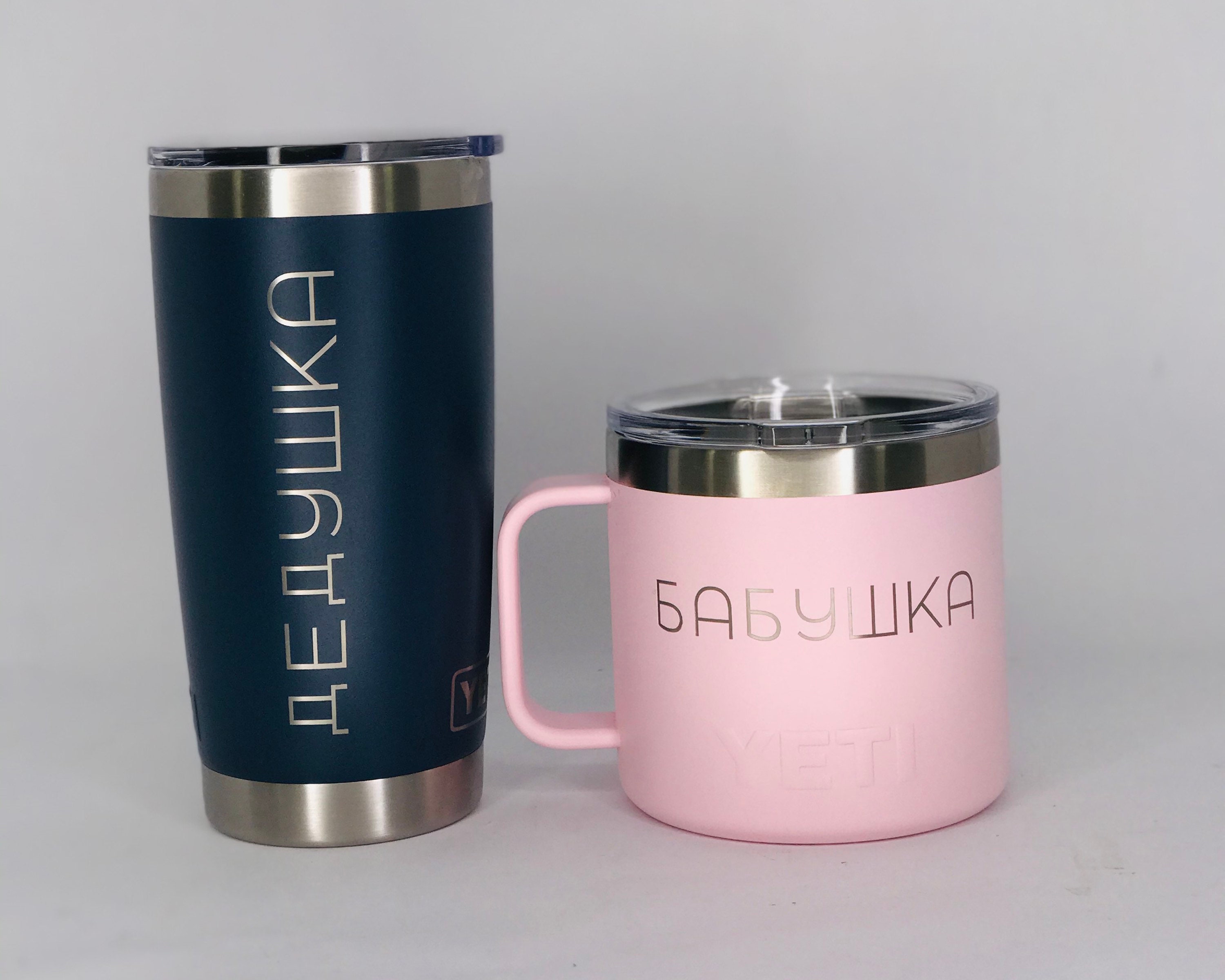 yeti coffee cup personalized