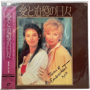 Vintage Japanese Laservision Videodisc Terms Of Endearment Movie NTSC CLV Digital Media Memorabilia Collector c1986 / EVE