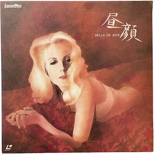 Vintage Japanese Laservision Videodisc Belle De Jour Movie NTSC CLV Digital Media Memorabilia Collector c1980's / EVE