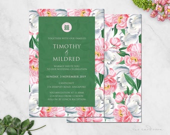 Printable Wedding Invitation Set | Modern Oriental Floral | Floral Pattern | Chinese text available