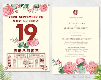 Printable Wedding Invitation Set | Oriental Pink Peonies | Chinese Calendar | Chinese text Available