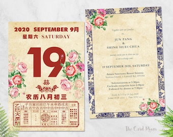 Printable Wedding Invitation Set | Oriental Pink Peonies | Blue Border | Chinese Calendar | Chinese text Available