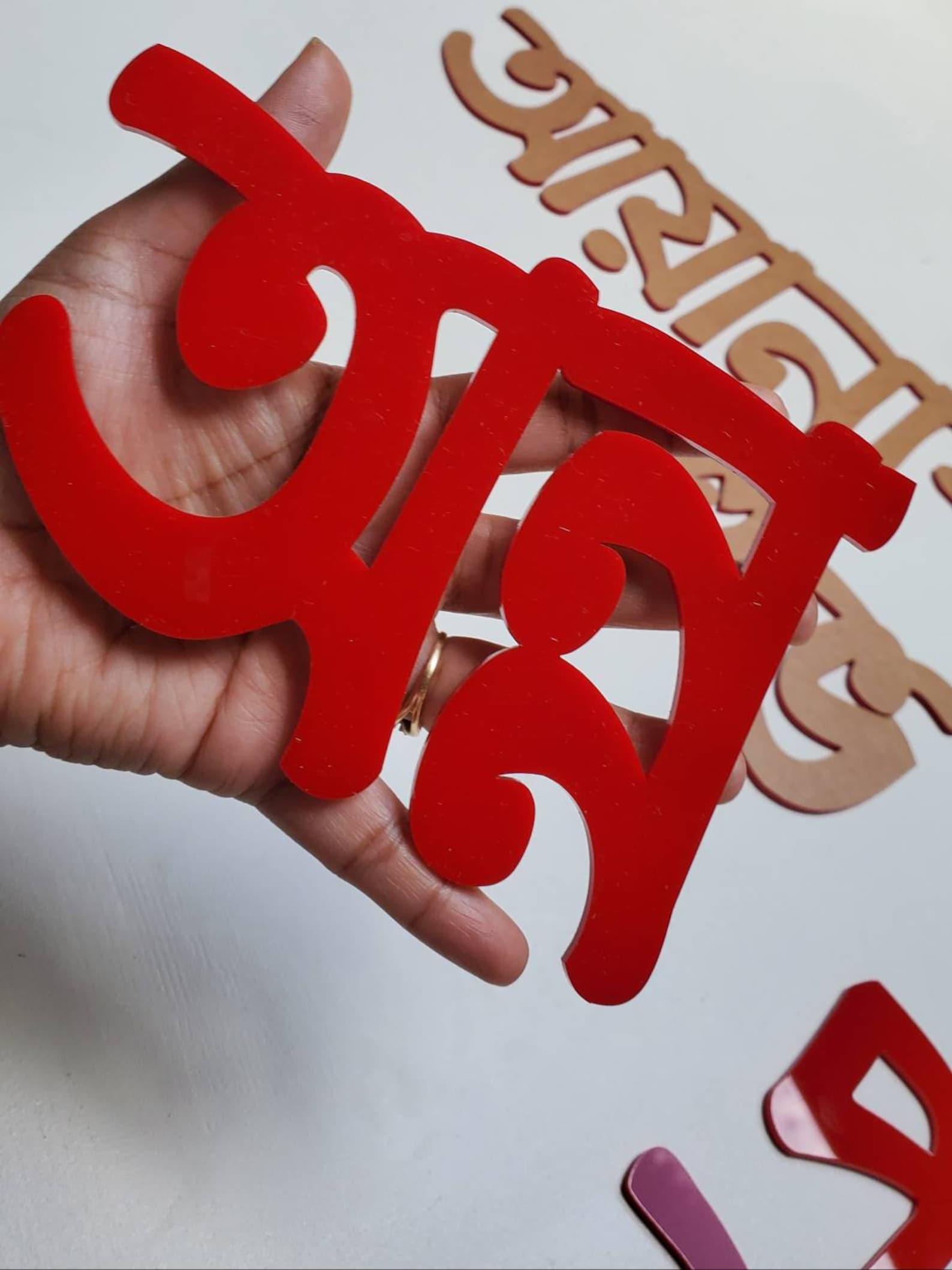 Acrylic Sign/banner in Bengali Alphabets Bangla Etsy