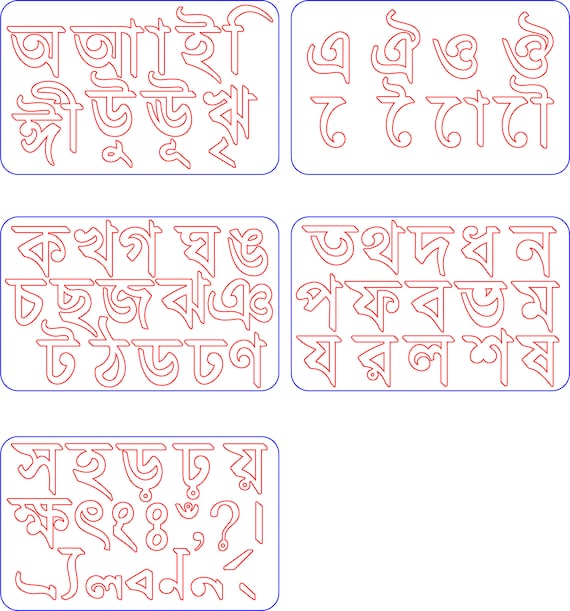 Alphabet BoardBengaliVowels ubicaciondepersonas.cdmx.gob.mx