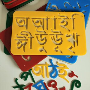 bangla jukto borno bangla jukto borno