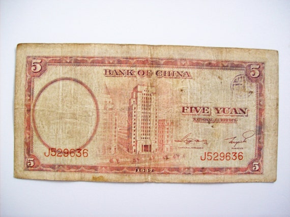 1937 年製中国、中国銀行 5 元紙幣。人物、風景、建物。中国銀行