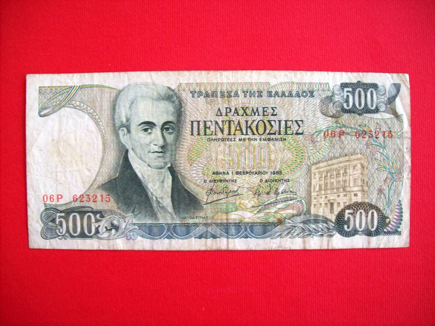 500 drachma coin - Etsy 日本