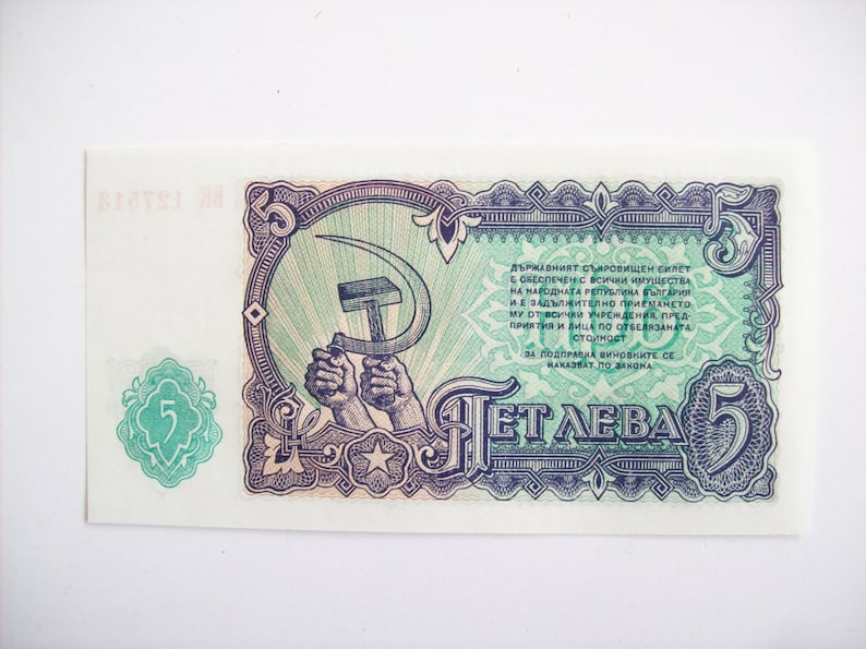 Vintage 1951 Bulgaria 5 Leva Banknote.lion.coat of Arm.hands With ...