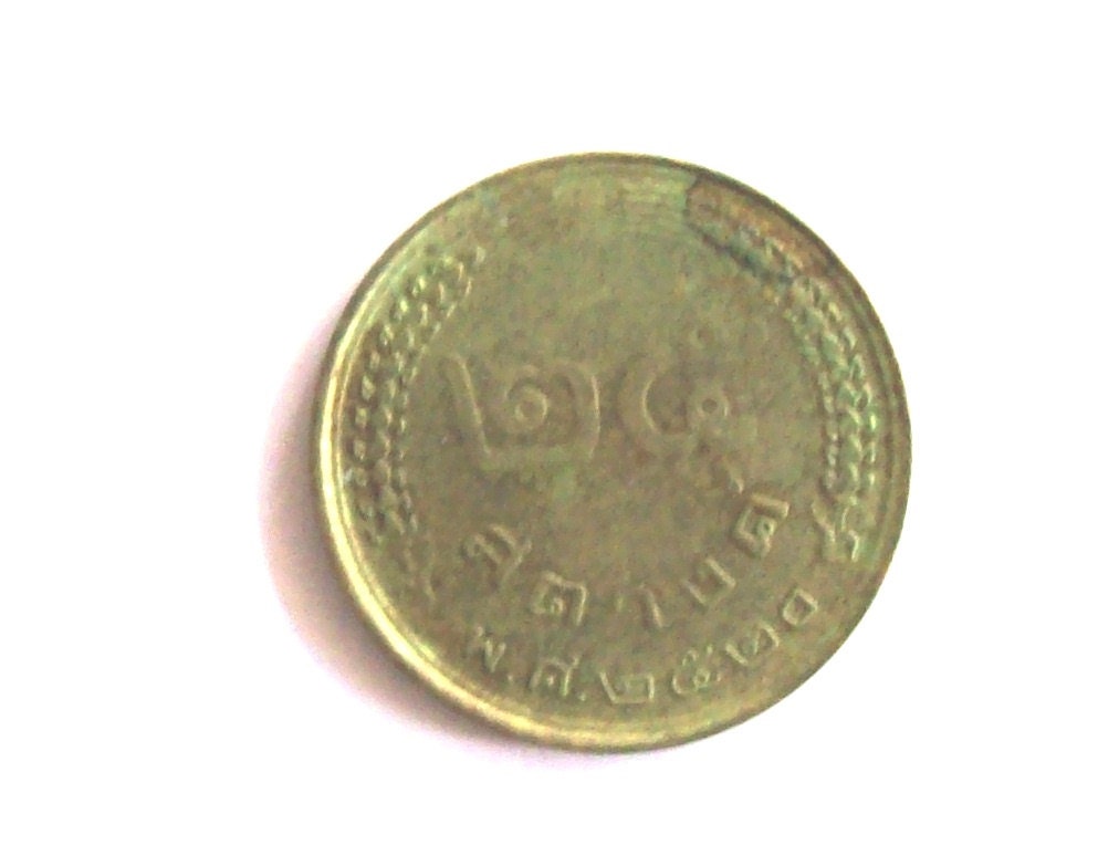 ヴィンテージのタイ バーツ硬貨。キング。直径 20.5 mm。品番 4793