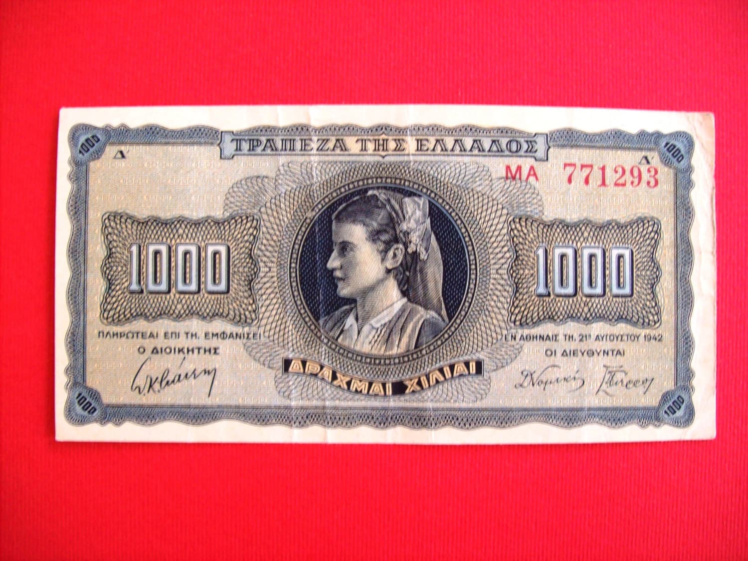 1942 年発行のヴィンテージ ギリシャ 1000 ドラクマ紙幣。流通品