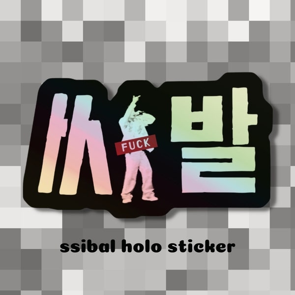 Sticker Holo Suga Agust D Ssibal Fuck Middle Finger D-Day Tour | Min Yoongi BTS Kpop Fan Merch