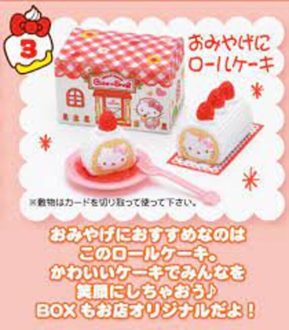 Rement Hello Kitty Cake Shop #3 & Strawberry Tea Set