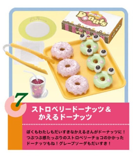 Re-Ment Miniature Puchi Petite Donuts to Go #7 Frog