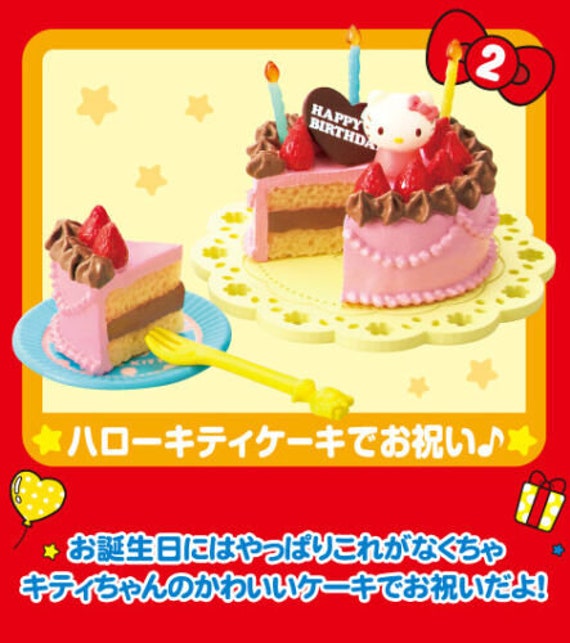 Re-Ment Miniature Sanrio Hello Kitty  Birthday Party Set # 2 Birthday Cake