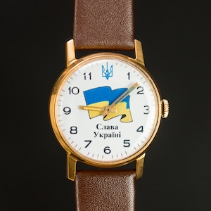 Orologio vintage &quot;Слава Україні&quot; &quot;Gloria all&#39;Ucraina&quot;, Stand con l&#39;Ucraina ,Arte ucraina ,Orologio ucraino ,Bandiera ucraina ,Supporto Ucraina