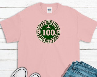 100th Birthday Shirt. Birthday Shirt. Happy Birthday Shirt. Birthday Gift. 100 Birthday Gift. Birthday Trip Shirt. Birthday Idea. 100 Shirt.