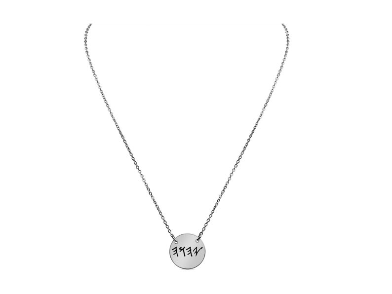 YHWH Necklace in Paleo-Hebrew Letters pendant YHVH, Personal Name of God, tetragrammaton image 5
