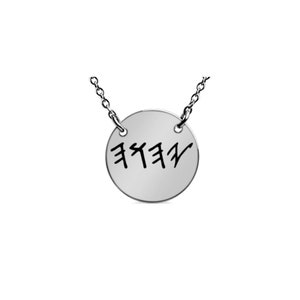 YHWH Necklace in Paleo-Hebrew Letters pendant YHVH, Personal Name of God, tetragrammaton Silver