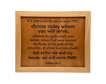 Serve YHWH Wood Plaque (Joshua 24:15) Choose today, as for me and my house, we will serve YHWH