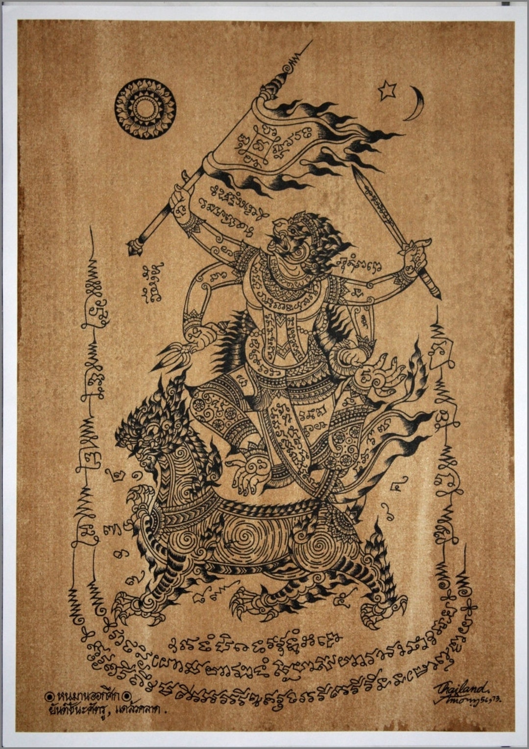 Thai Traditional Art of Hanuman by Printing on Sepia Paper - Etsy