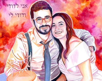 Jewish wedding gift personalized Jewish couple portrait painting, Jewish art, Jewish gift, Judaica art, Jewish husband gift jewish wife gift