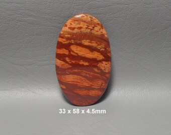 SNAKE SKIN JASPER Cabochon