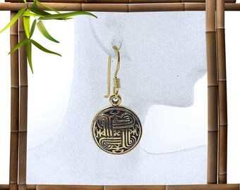 Viking Shield Knot Earrings in Bronze – Mystical Jewelry in Celtic Design - 1 Pair