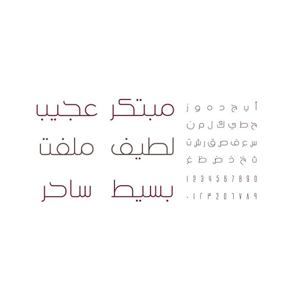 Khayal Font Arabe Traduction Arabe Calligraphie Font Etsy Canada Khayal Font Arabe Traduction Arabe Calligraphie Font Etsy Canada