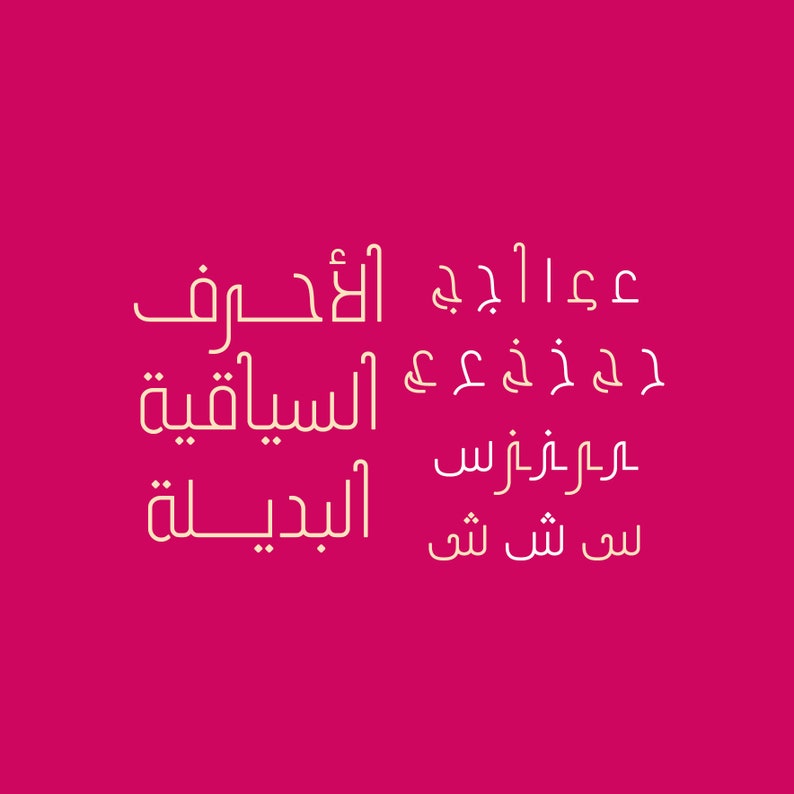 Arabic calligrapher cracker barrel Arabic calligrapher cracker barrel