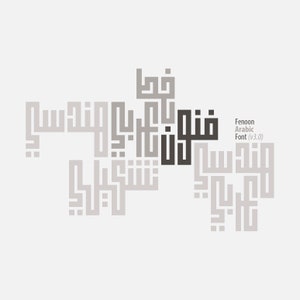 Fenoon: Arabisch lettertype