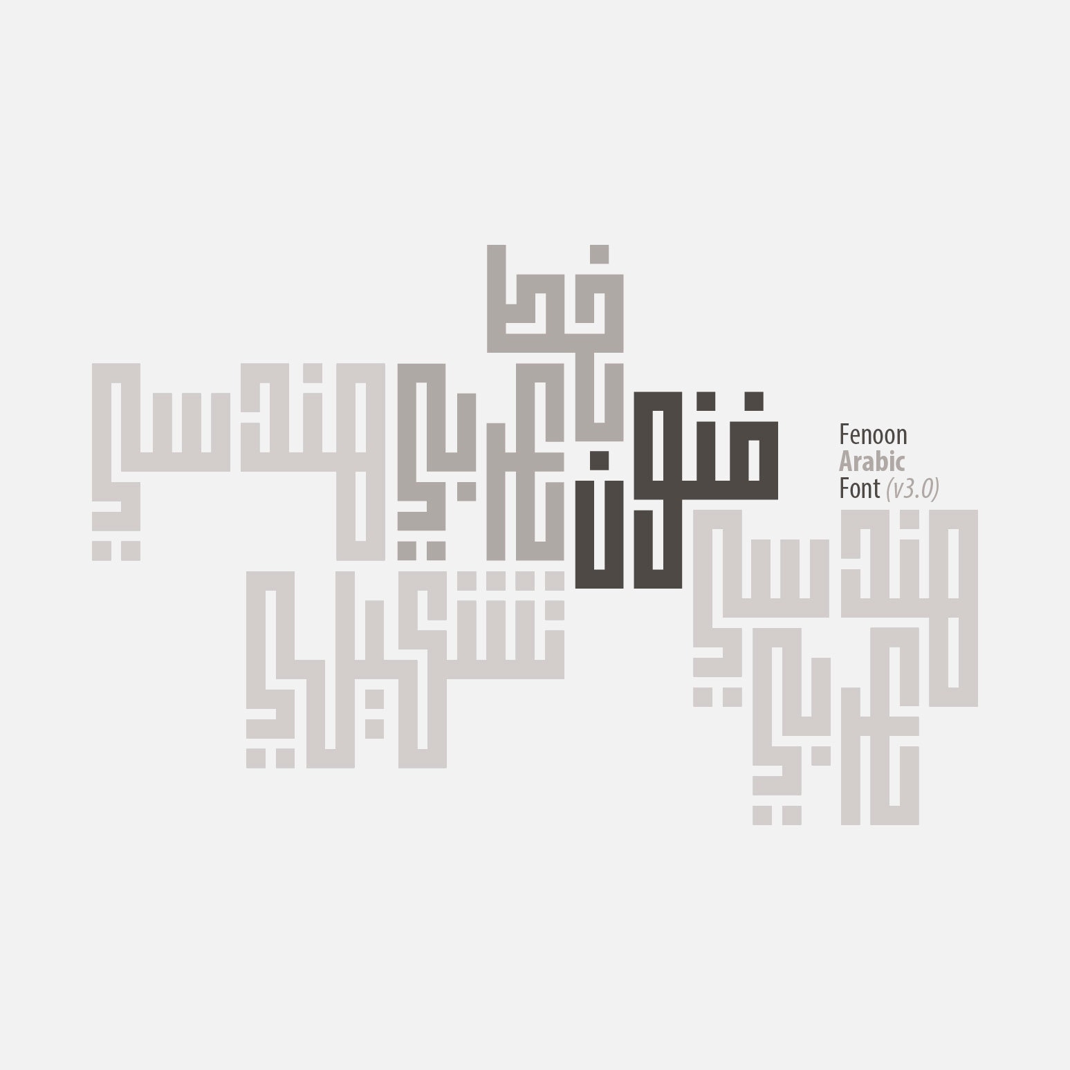 Fenoon - Arabische Schrift فونت عربي (Arabische Schrift, Quadrat Kufisch, Islamische Kalligraphie Arabische Buchstaben, Arabische Typographie, Arabische Schrift)