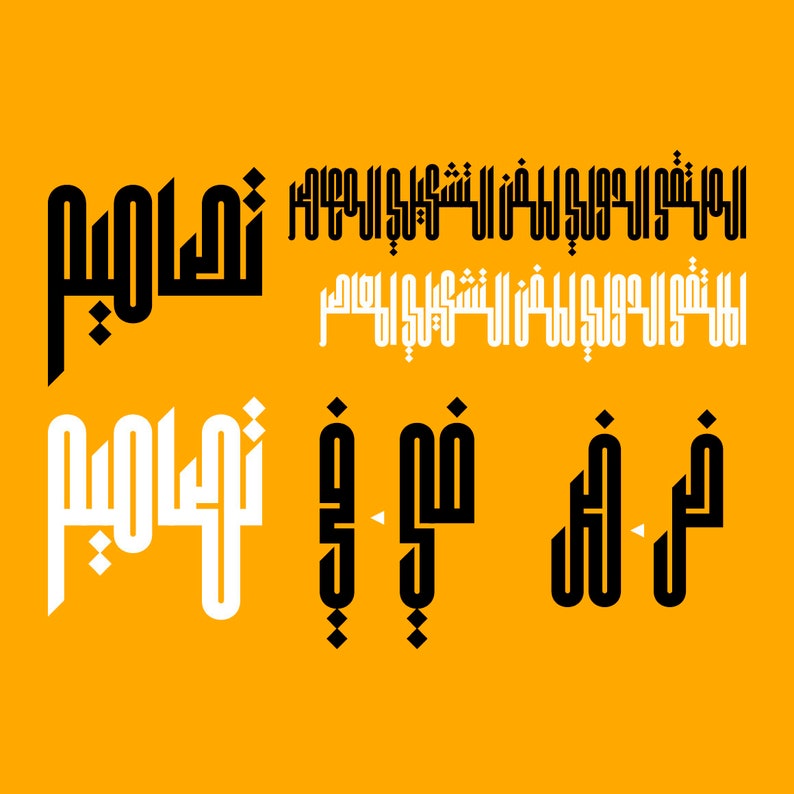 Kaleem - Arabic Font - Etsy